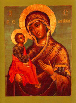 Icon Nativity